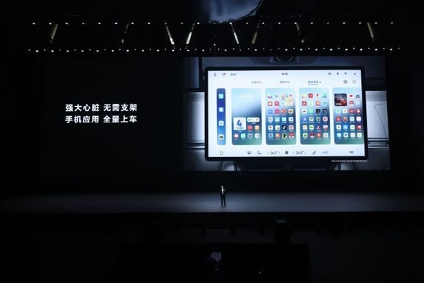 支架：198元 适配问界M5M7米乐m6AITO商城推出车载手机(图1)
