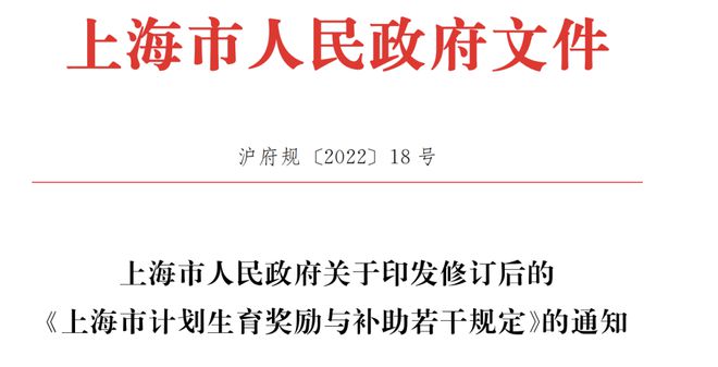 24年1月22日起每人能领5000元米乐m6有独生子女证的恭喜了！20(图4)