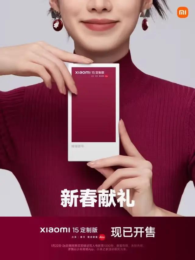 79元的新品看似搞笑其实另有玄机米乐体育M6直播平台小米刚发了个