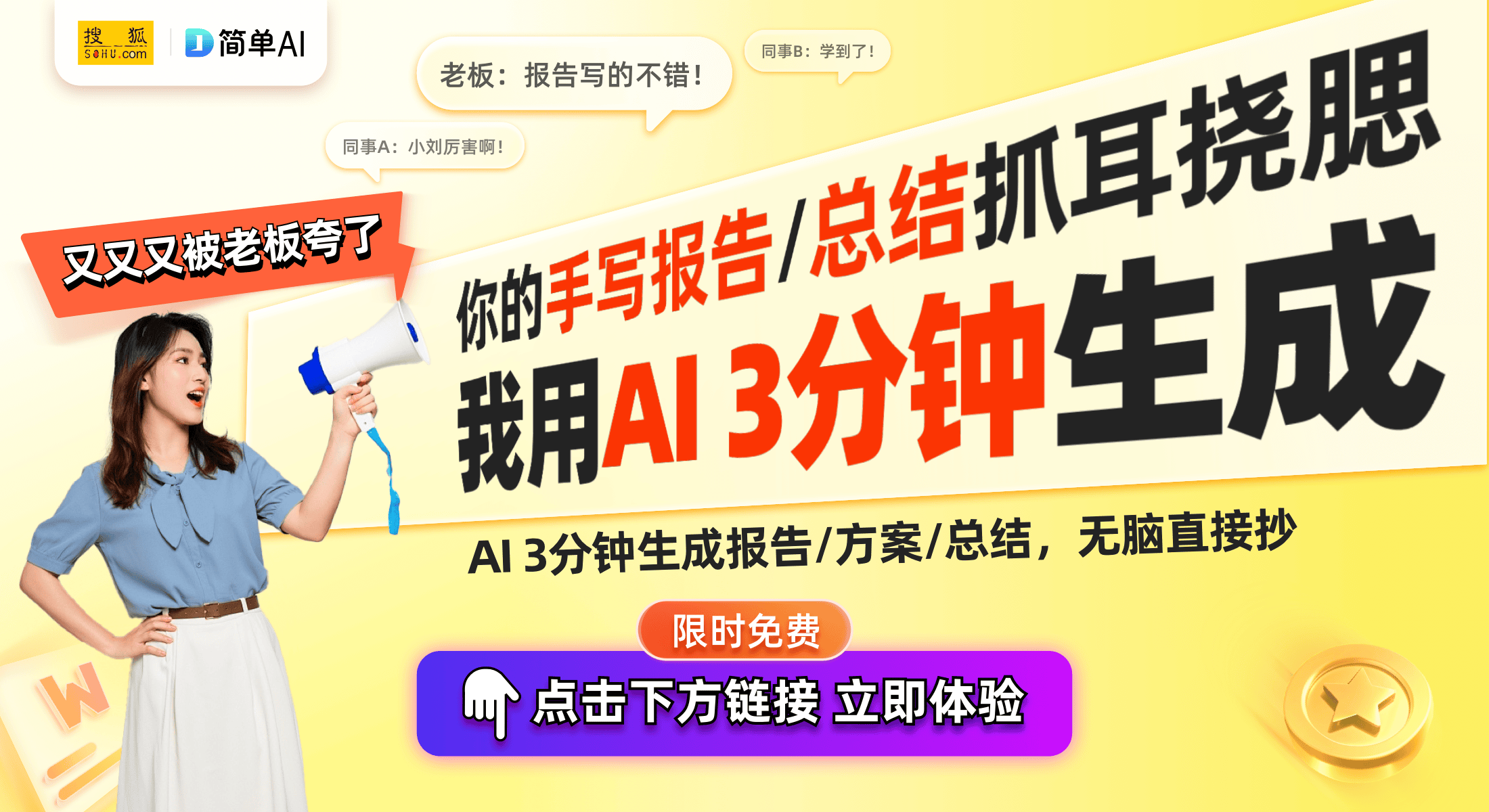 架：解锁第一人称视角拍摄体验米乐体育ap