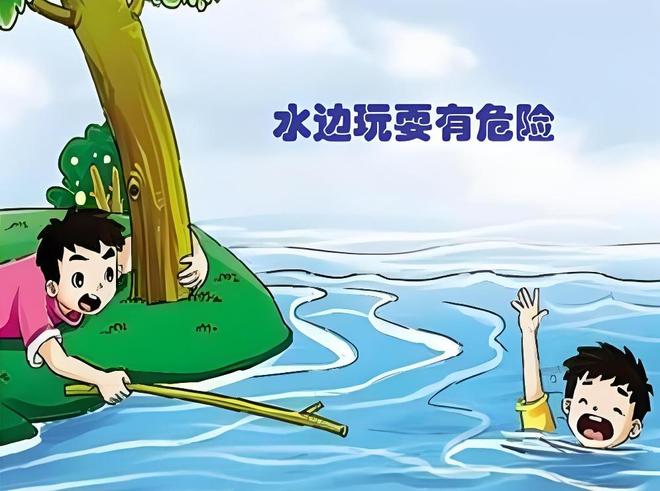 什么来什么但3点要注意4事要预防2025年“端午放假通知”：想(图4)