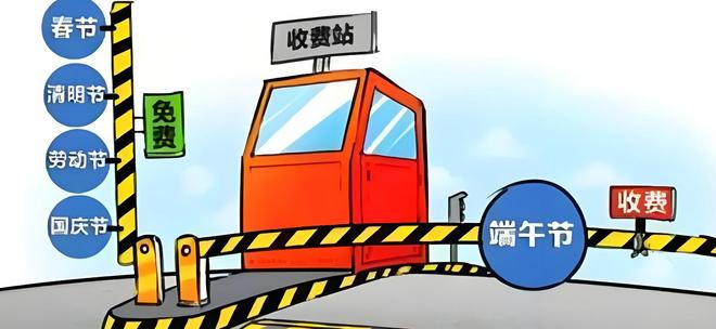 什么来什么但3点要注意4事要预防2025年“端午放假通知”：想(图3)